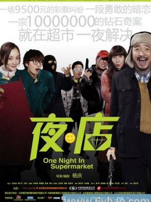 三号线末班车更新封面