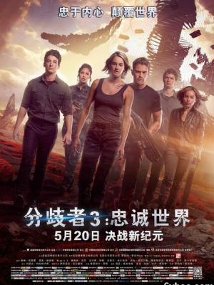 三号线末班车青春群像剧封面