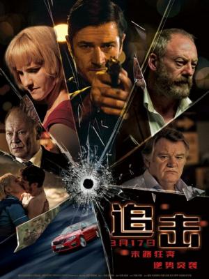 雾港谜案悬疑刑侦剧封面